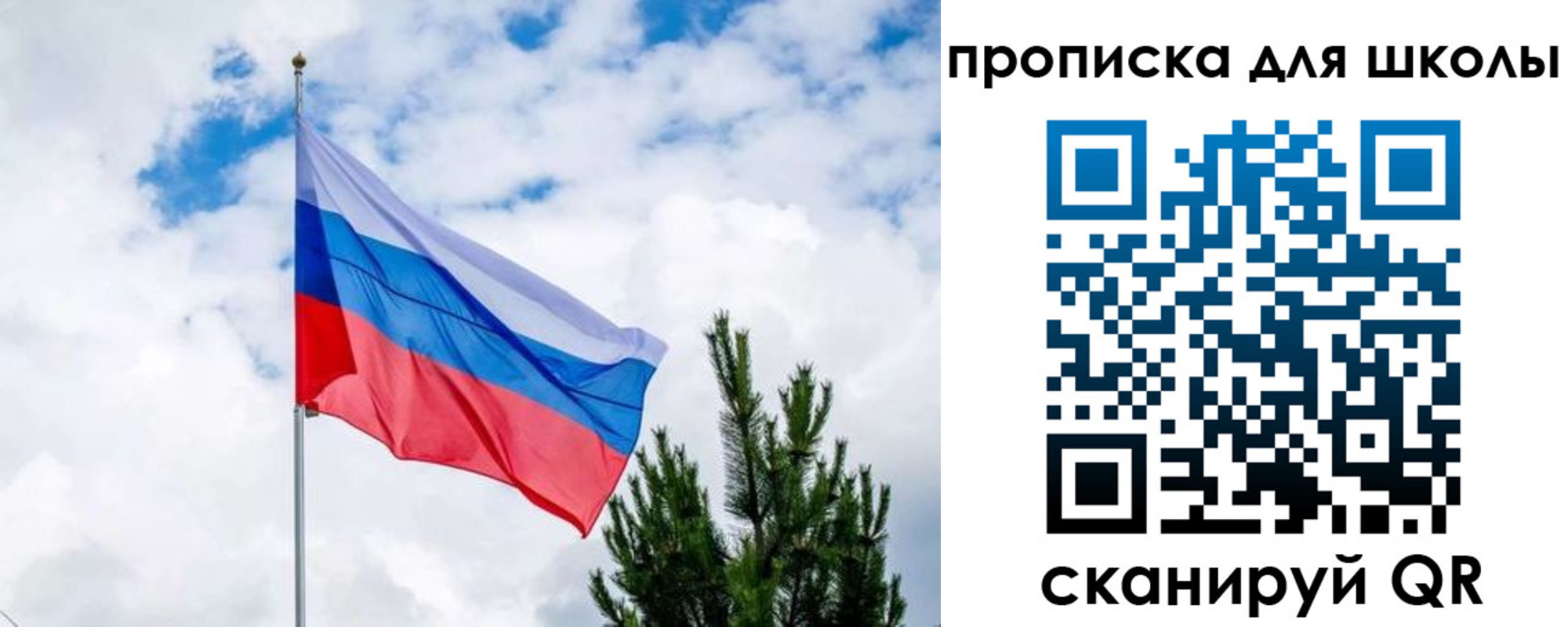 временная регистрация недорого в Медногорске