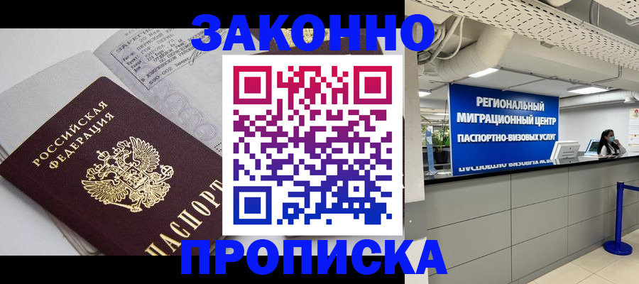 регистрация для школы в Медногорске